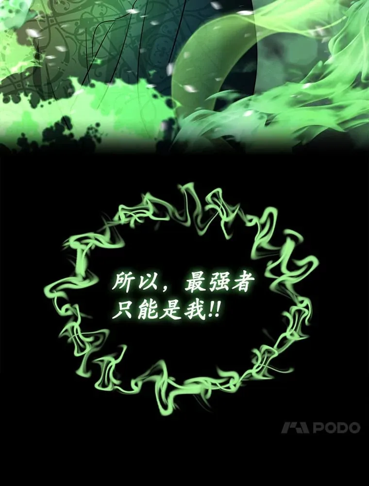 20.捐款者 第23页