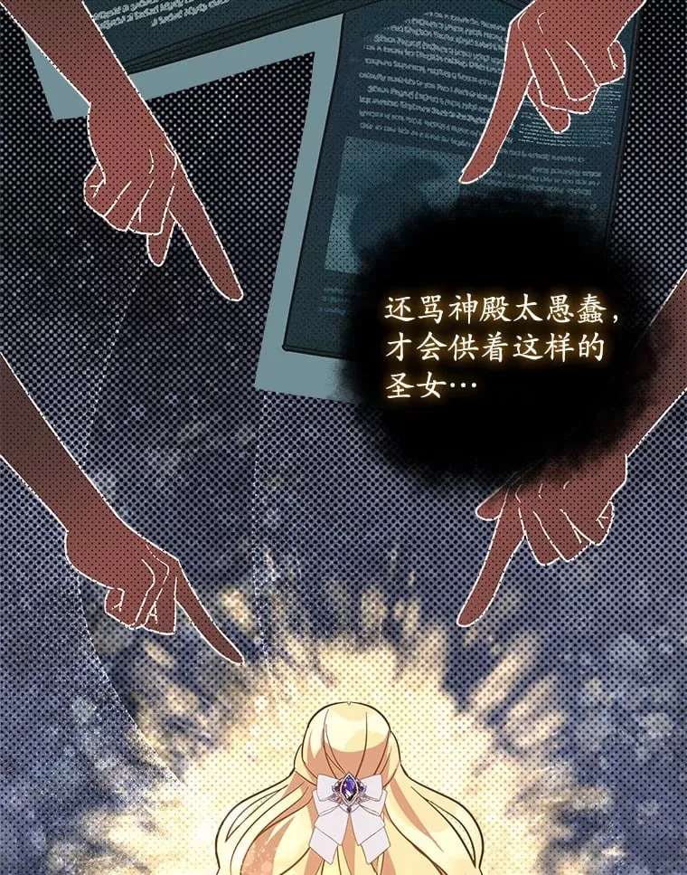 20.捐款者 第35页