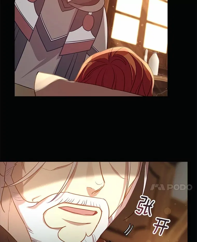 20.捐款者 第62页