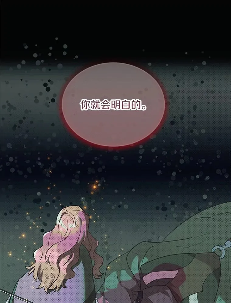 20.捐款者 第67页