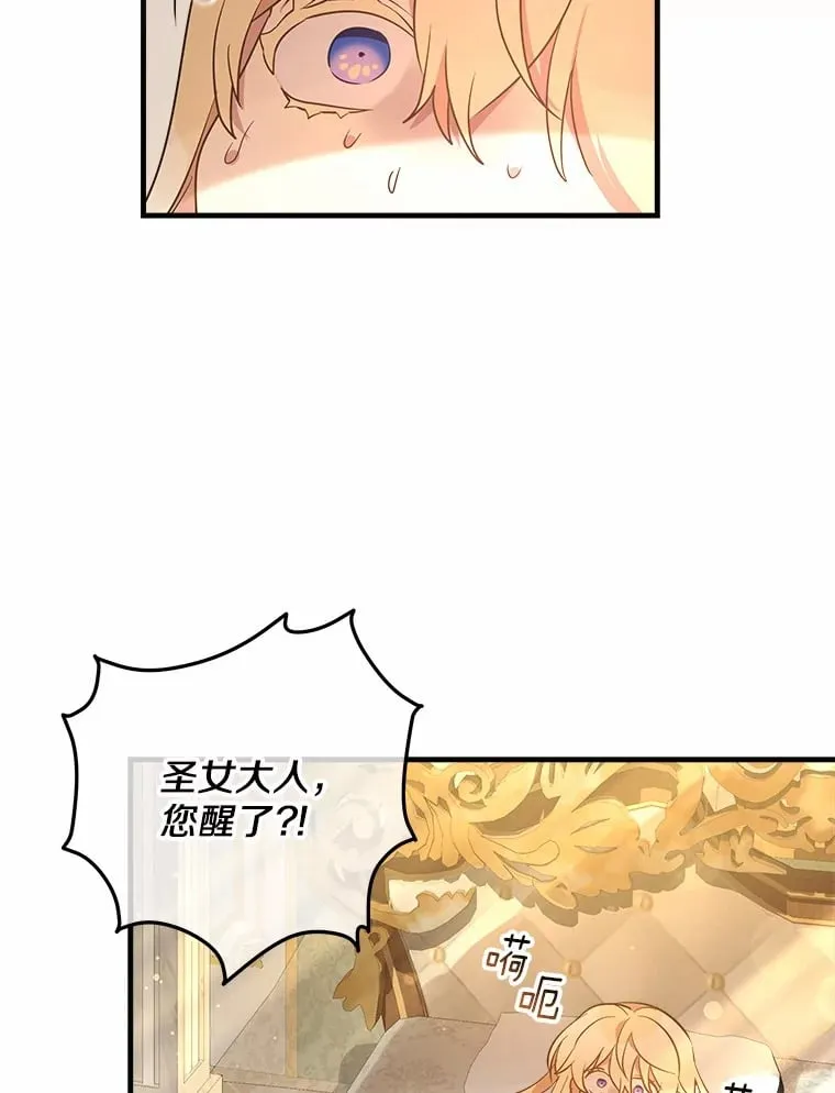 20.捐款者 第71页