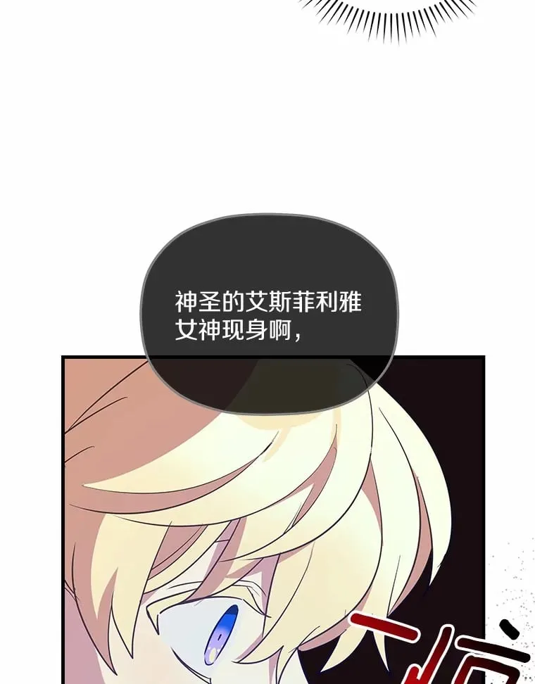 20.捐款者 第90页