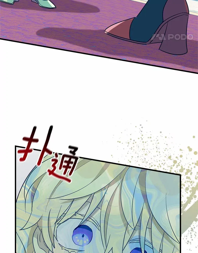 20.捐款者 第93页