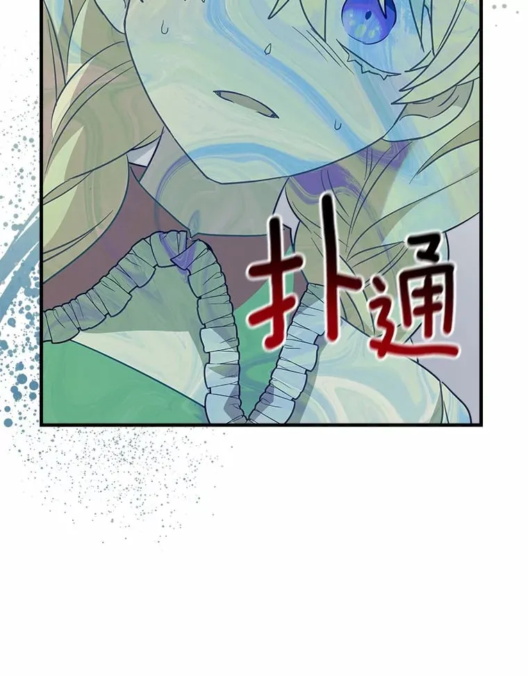 20.捐款者 第94页
