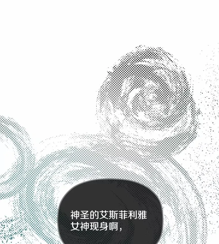 20.捐款者 第103页