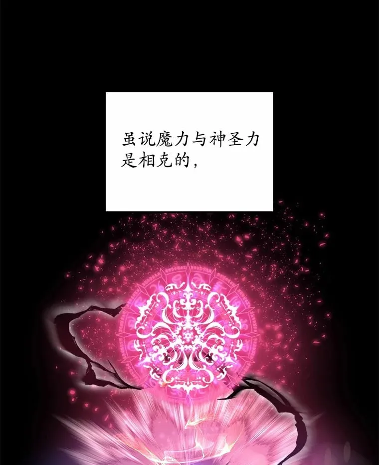 23.大打出手 第114页