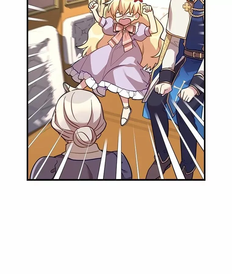 29.吃醋 第29页