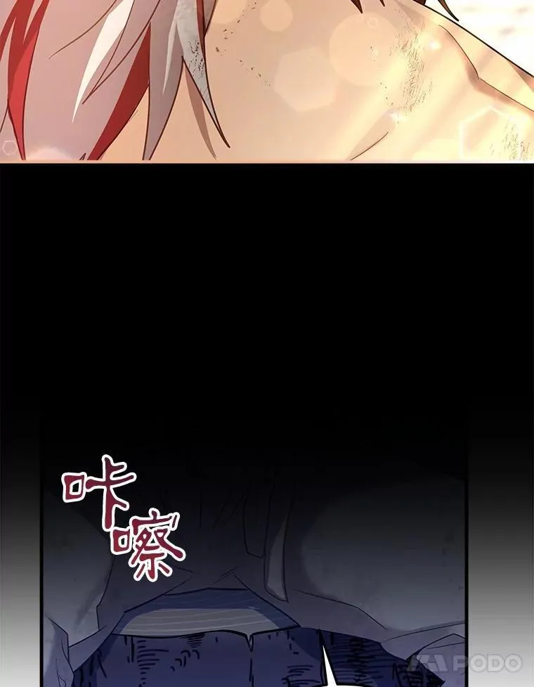 31.真实身份 第13页