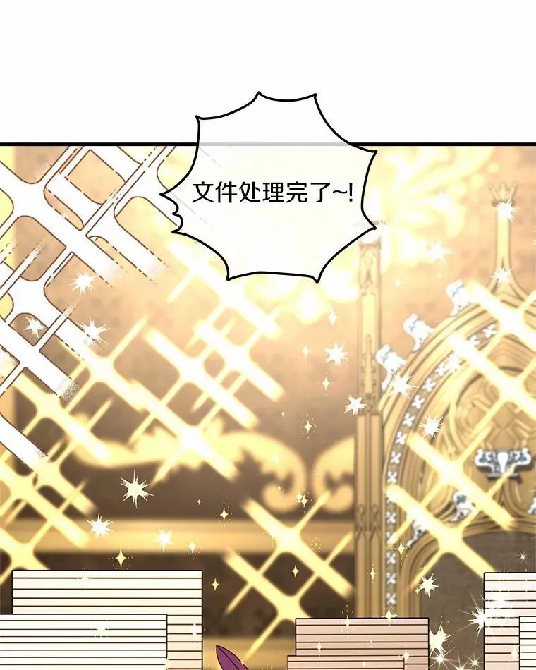 33.解救 第1页