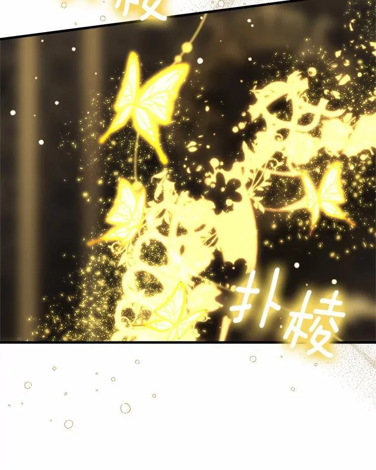 33.解救 第6页