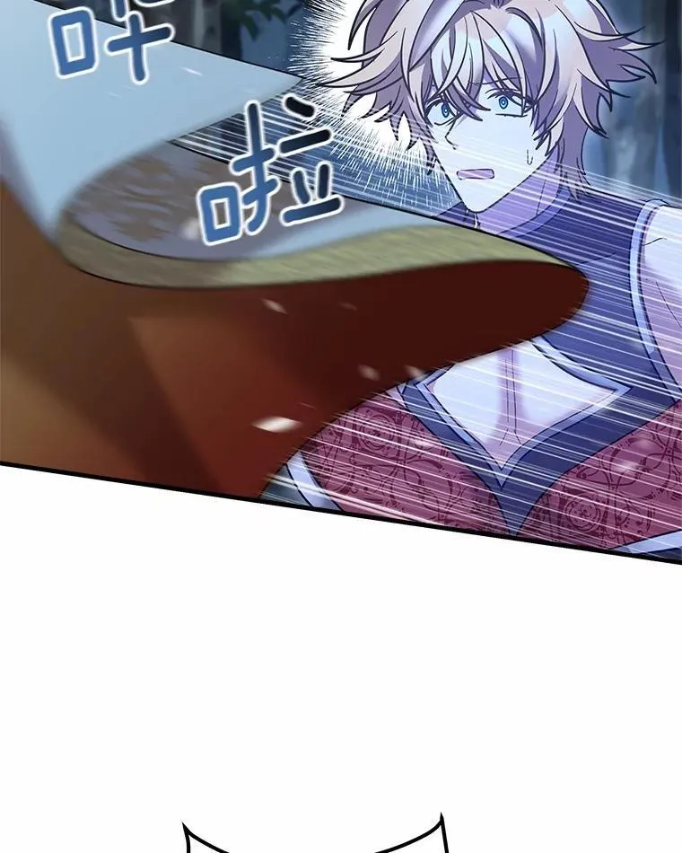 33.解救 第23页