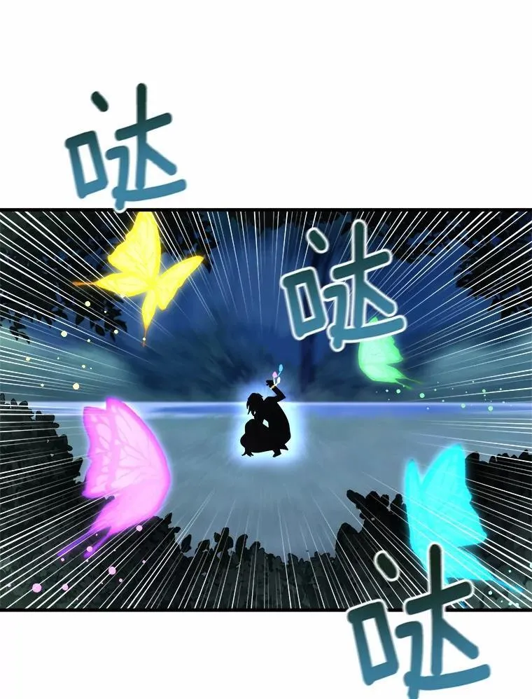 33.解救 第26页