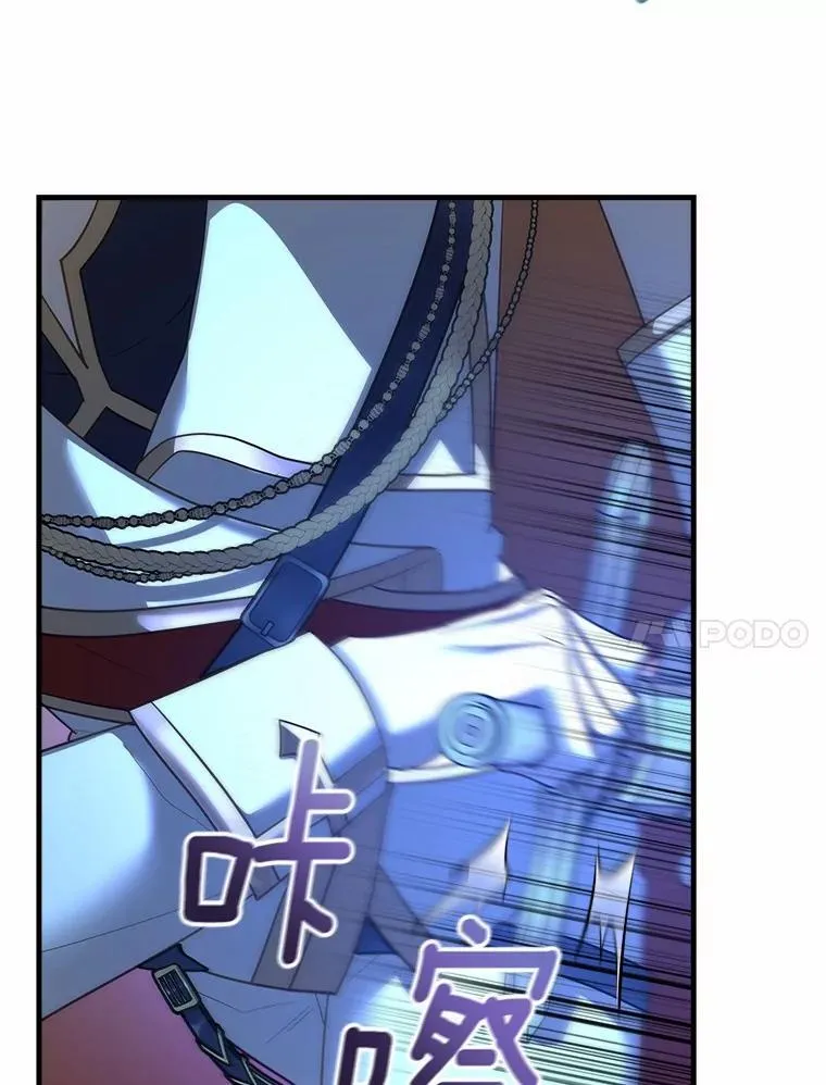 33.解救 第27页