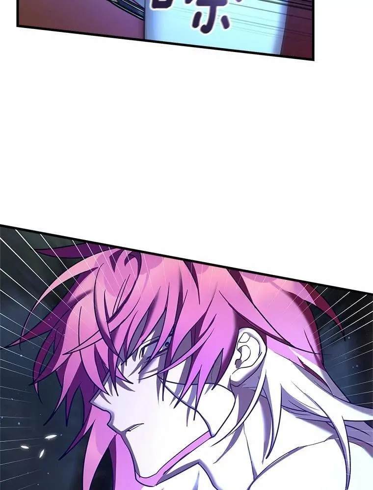 33.解救 第28页