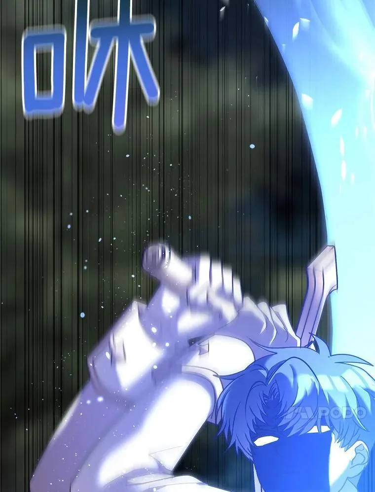 33.解救 第30页