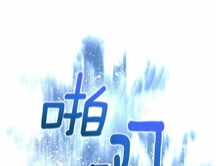 33.解救 第33页