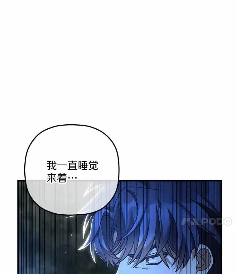 33.解救 第46页
