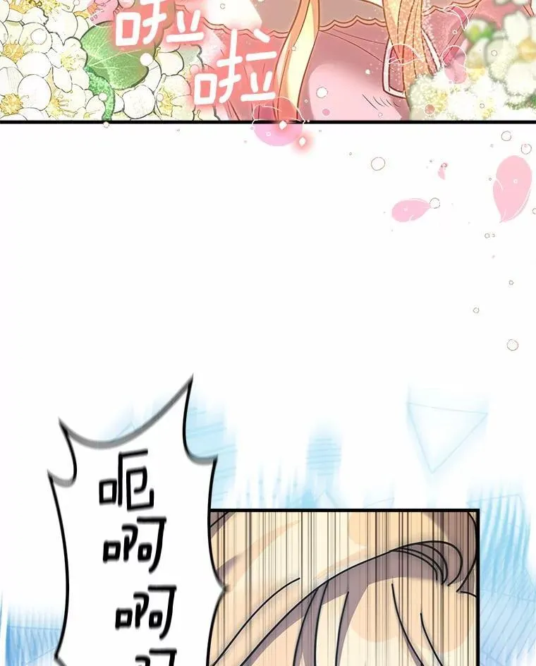 33.解救 第59页