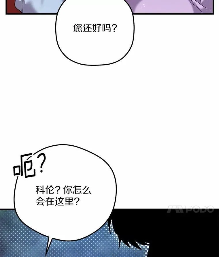 33.解救 第64页