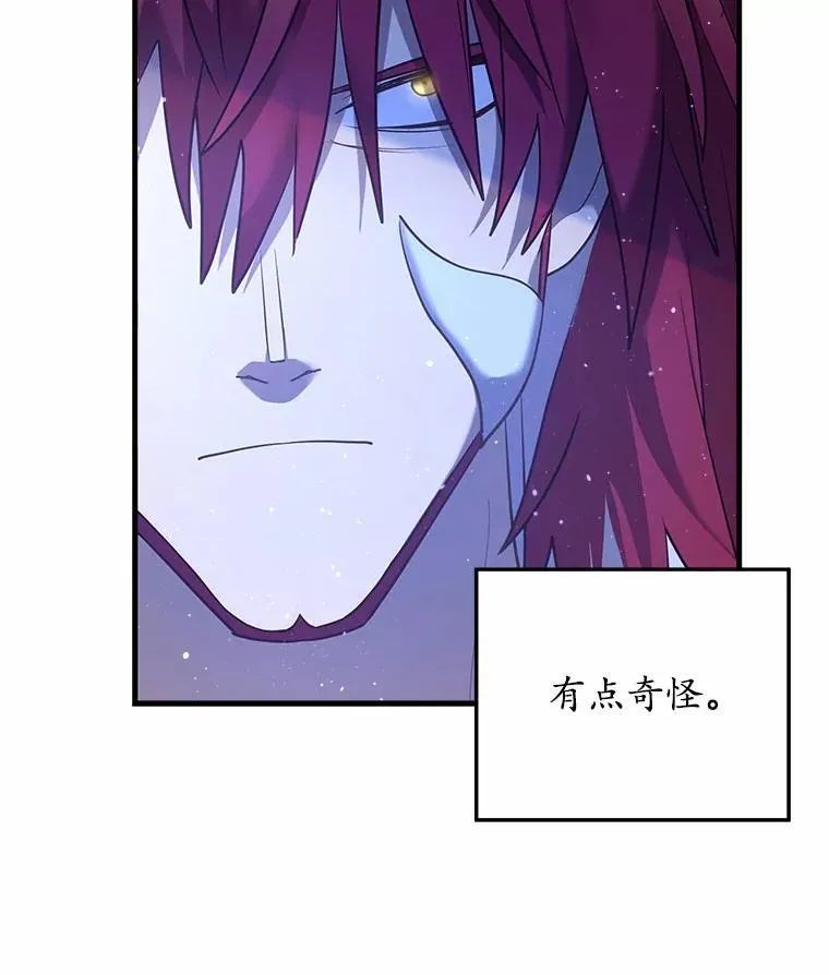 33.解救 第67页