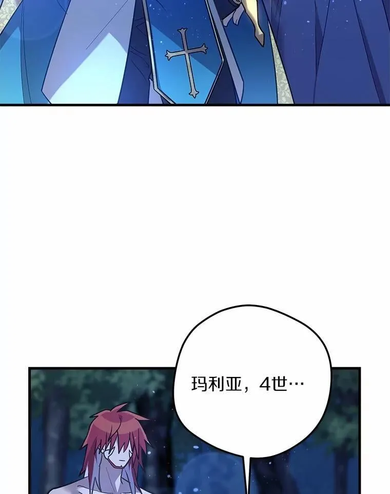 33.解救 第111页