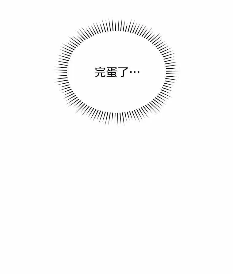 33.解救 第124页