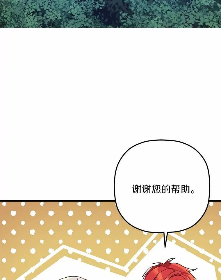 33.解救 第127页