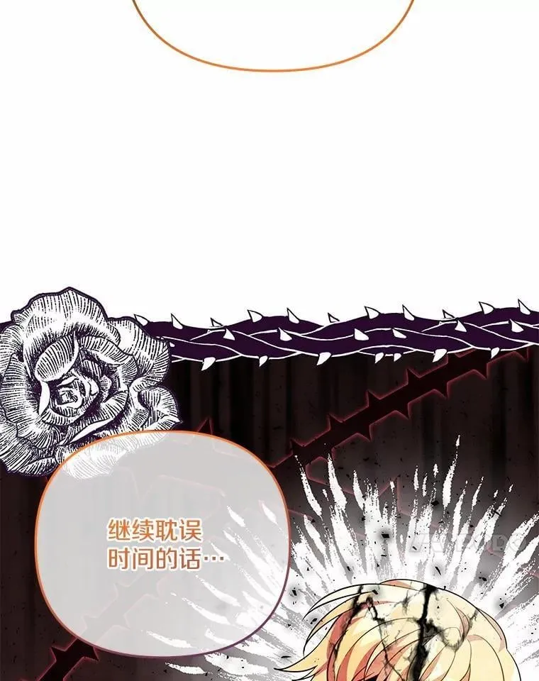 41.治疗 第48页
