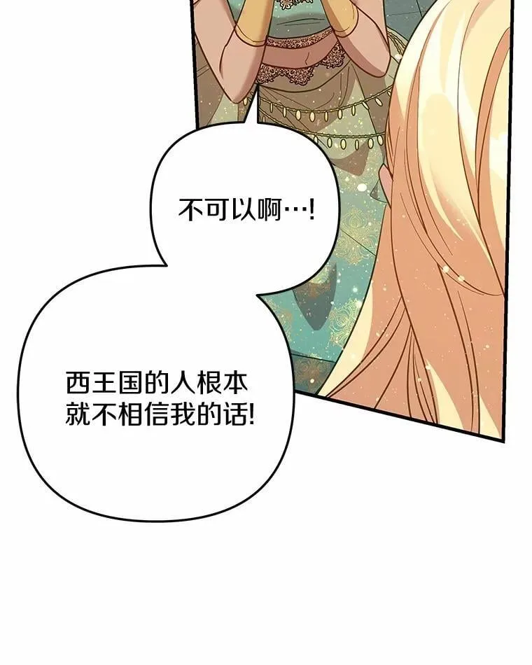 50.请您帮帮我 第62页
