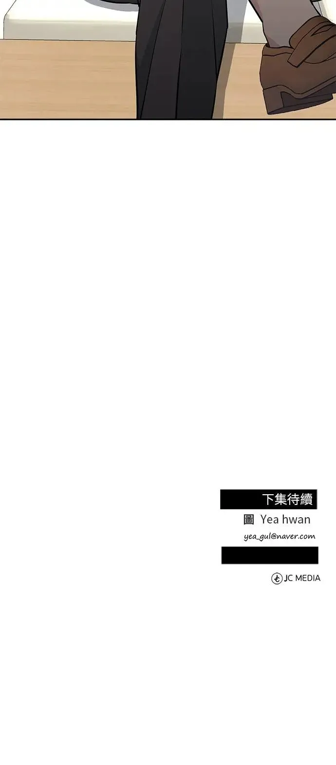 第59话 B计画 第65页
