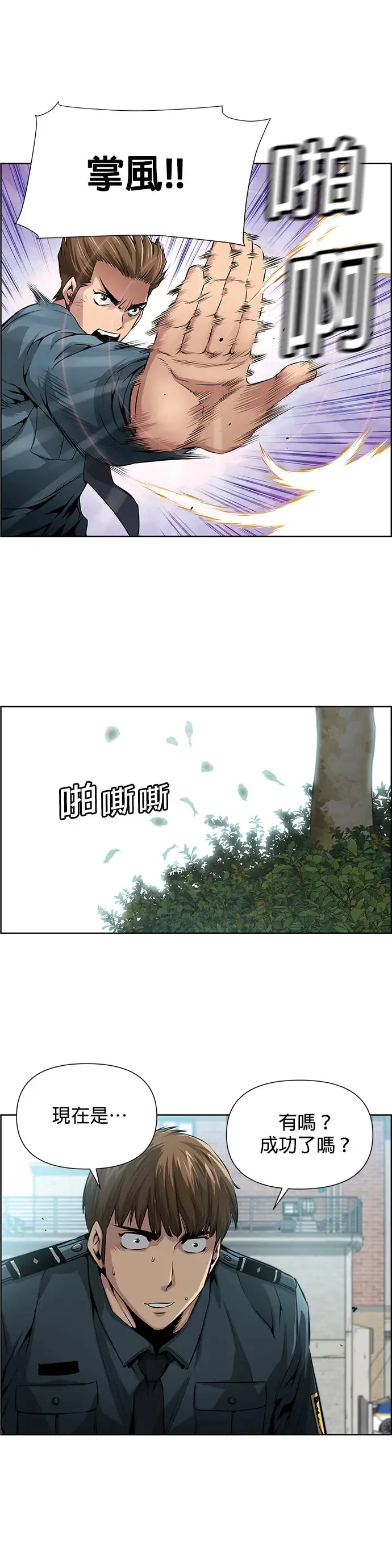 第1话 第4页