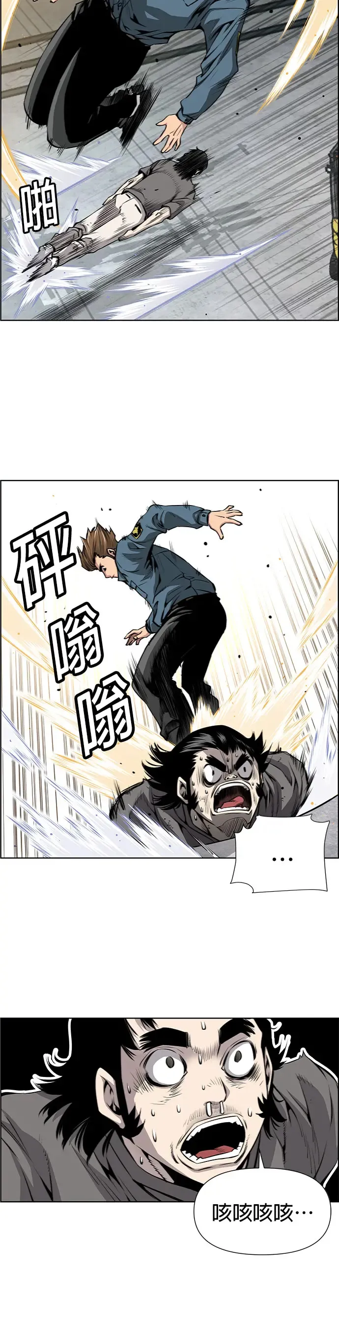 第1话 第22页
