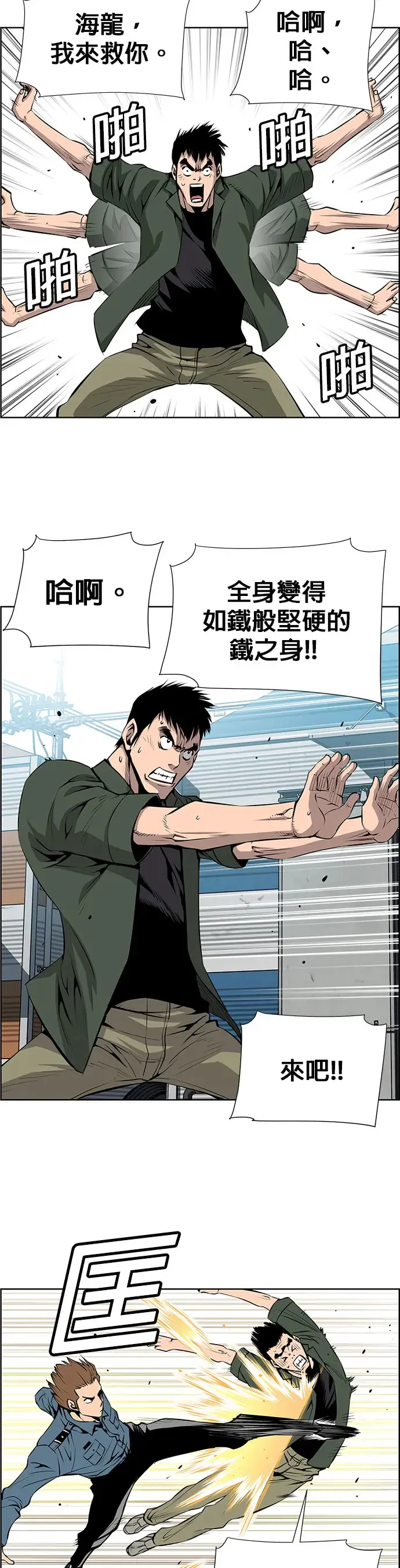 第1话 第24页