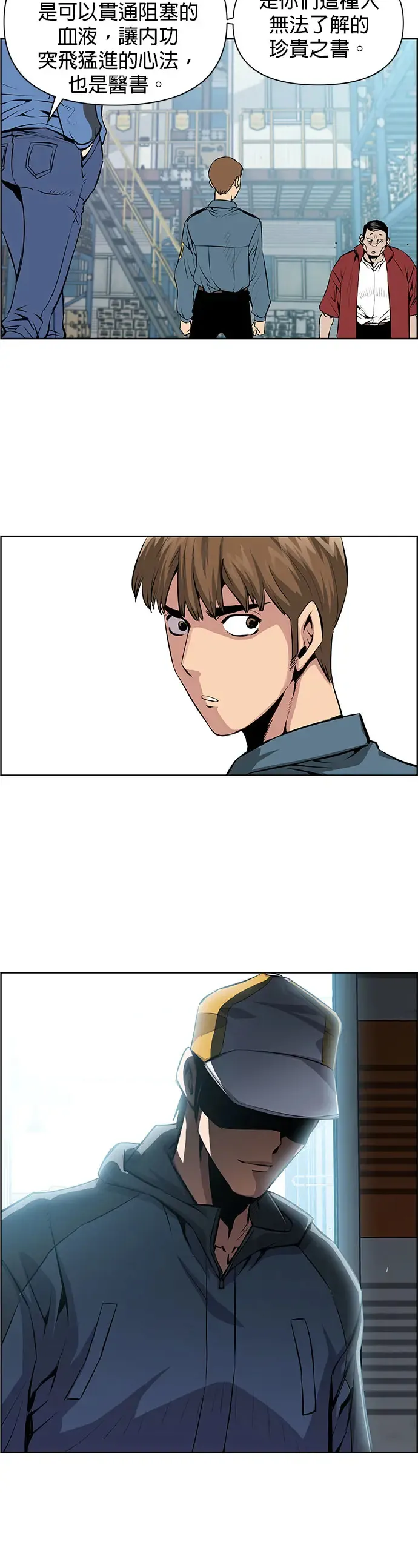第1话 第28页