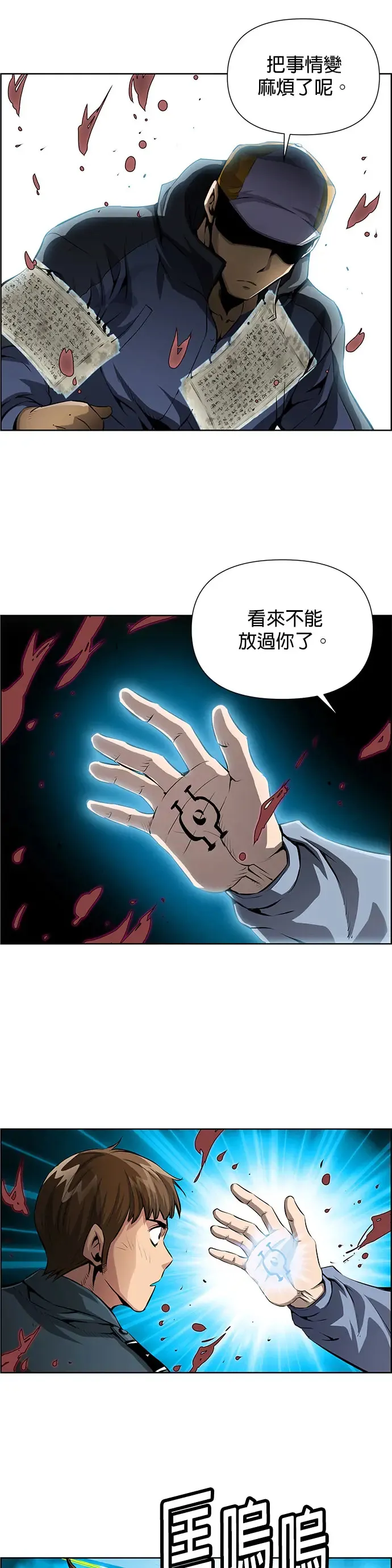 第1话 第32页