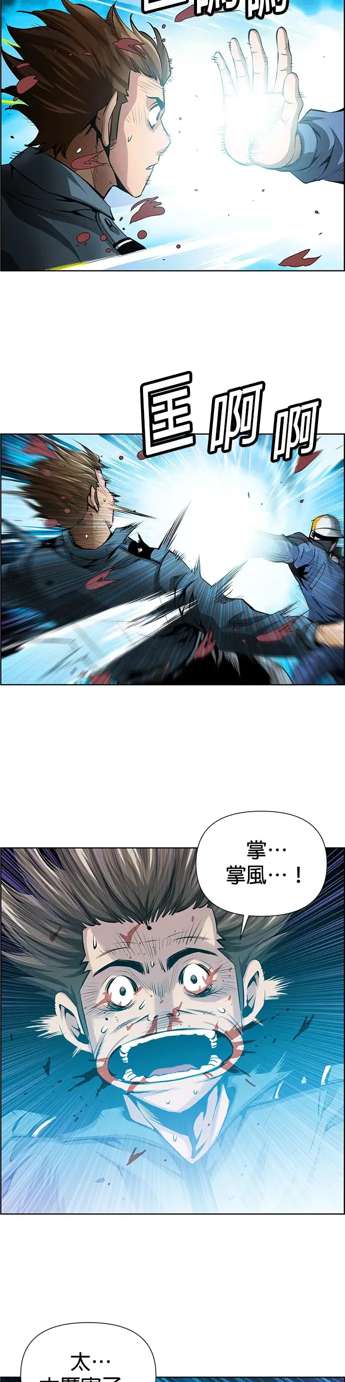 第1话 第33页