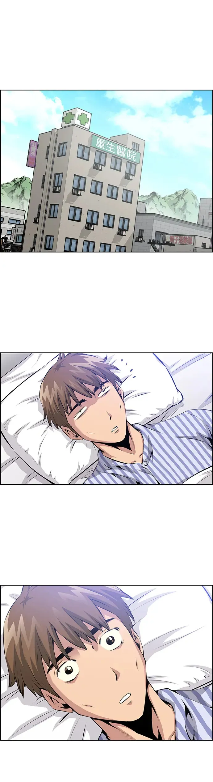 第1话 第36页