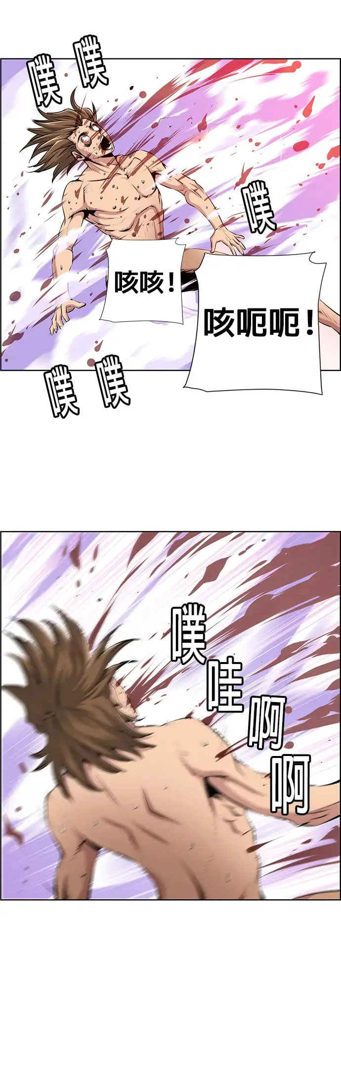 第2话 第34页