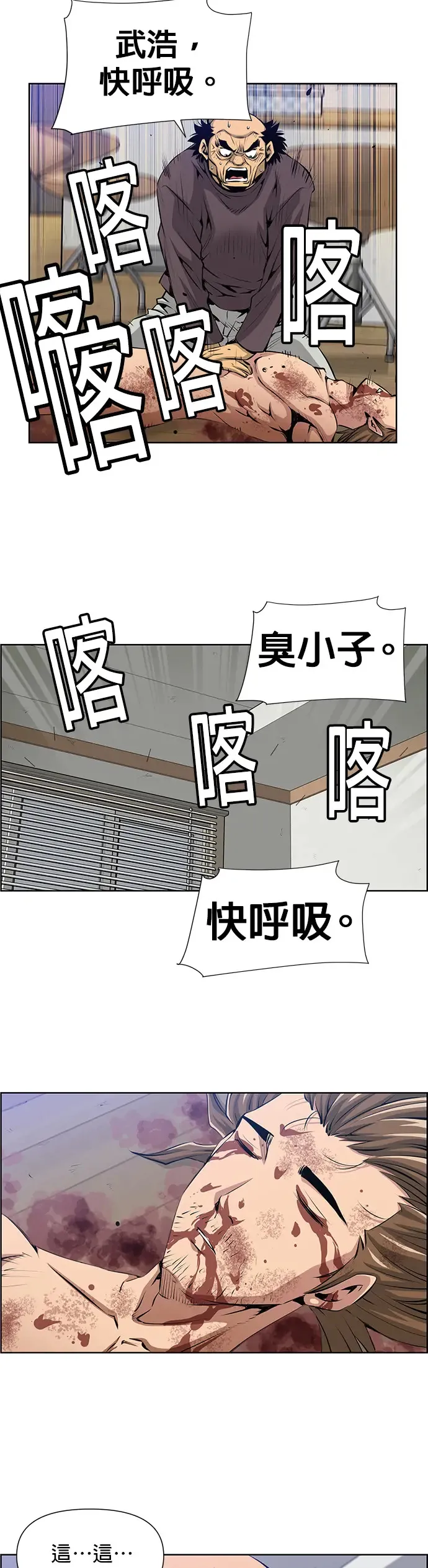 第2话 第39页