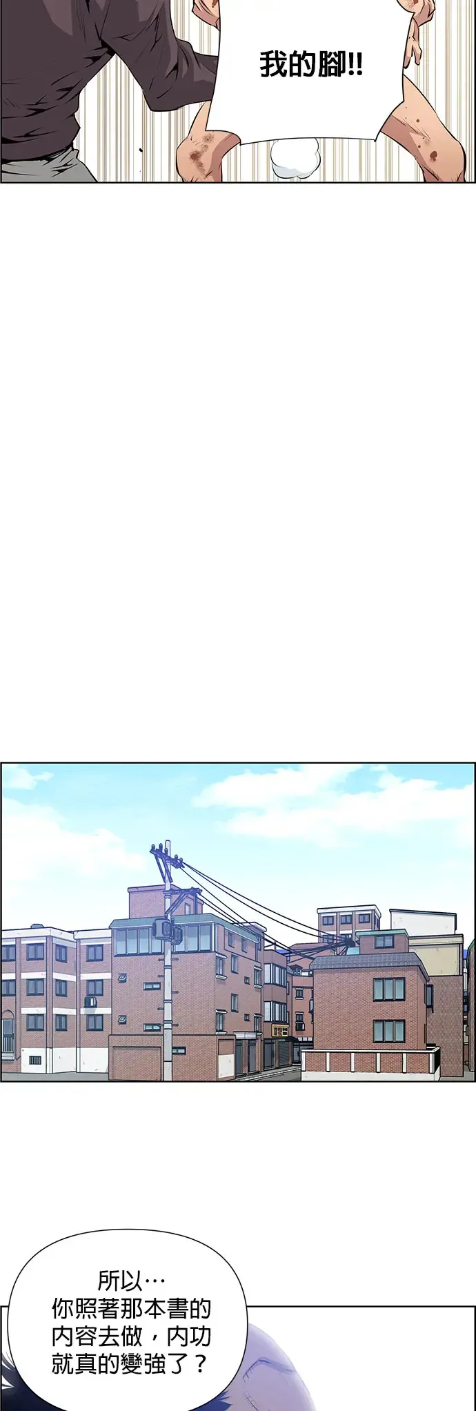 第3话 第7页