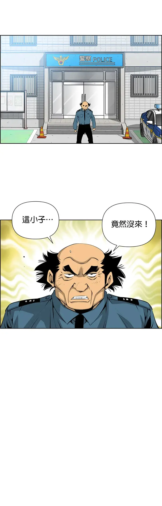 第3话 第18页