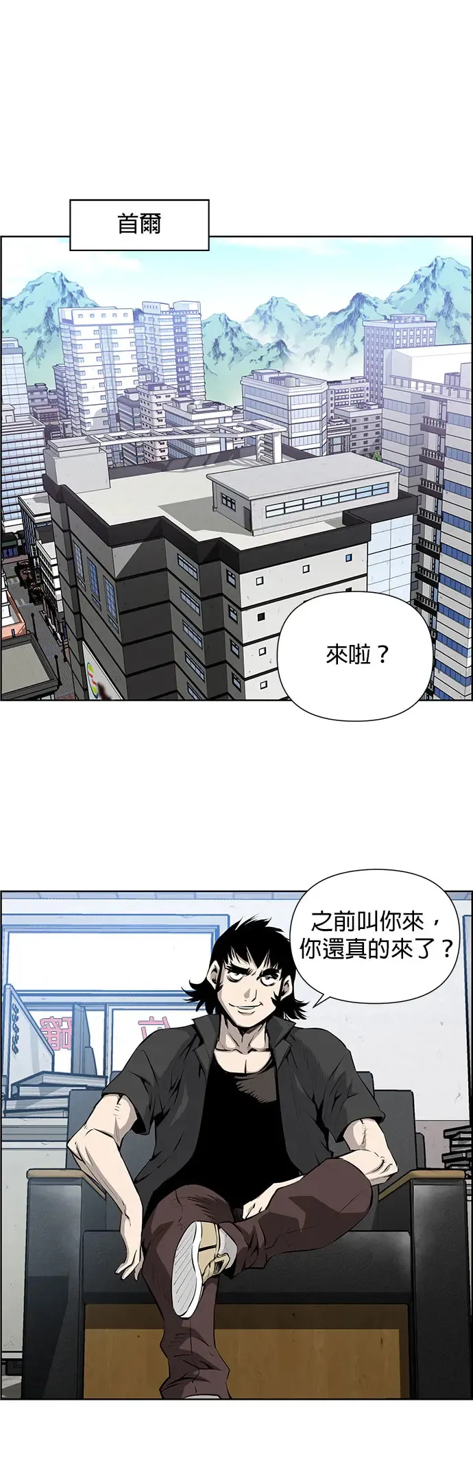 第3话 第19页