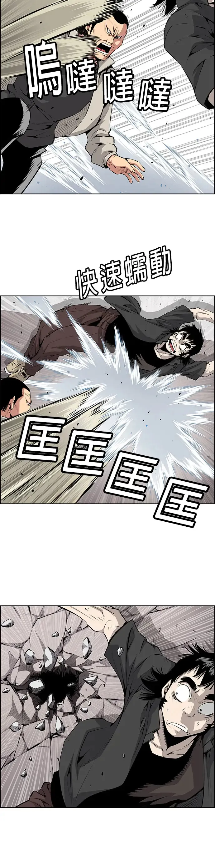 第3话 第30页