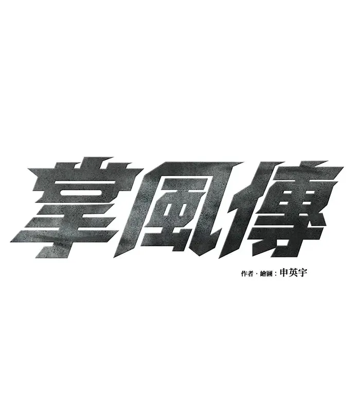 第3话 第34页