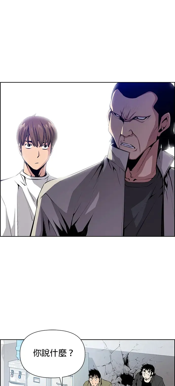 第3话 第35页