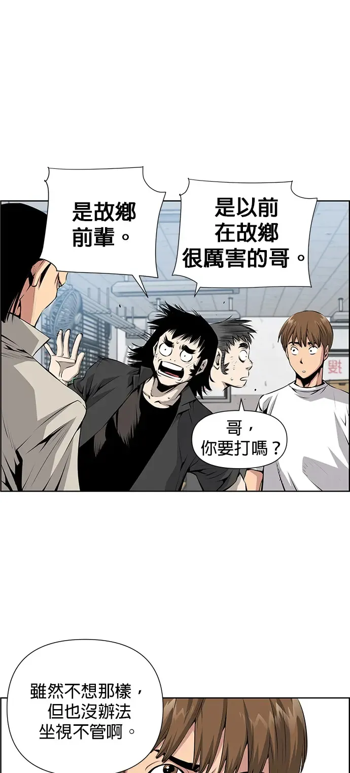 第4话 第4页
