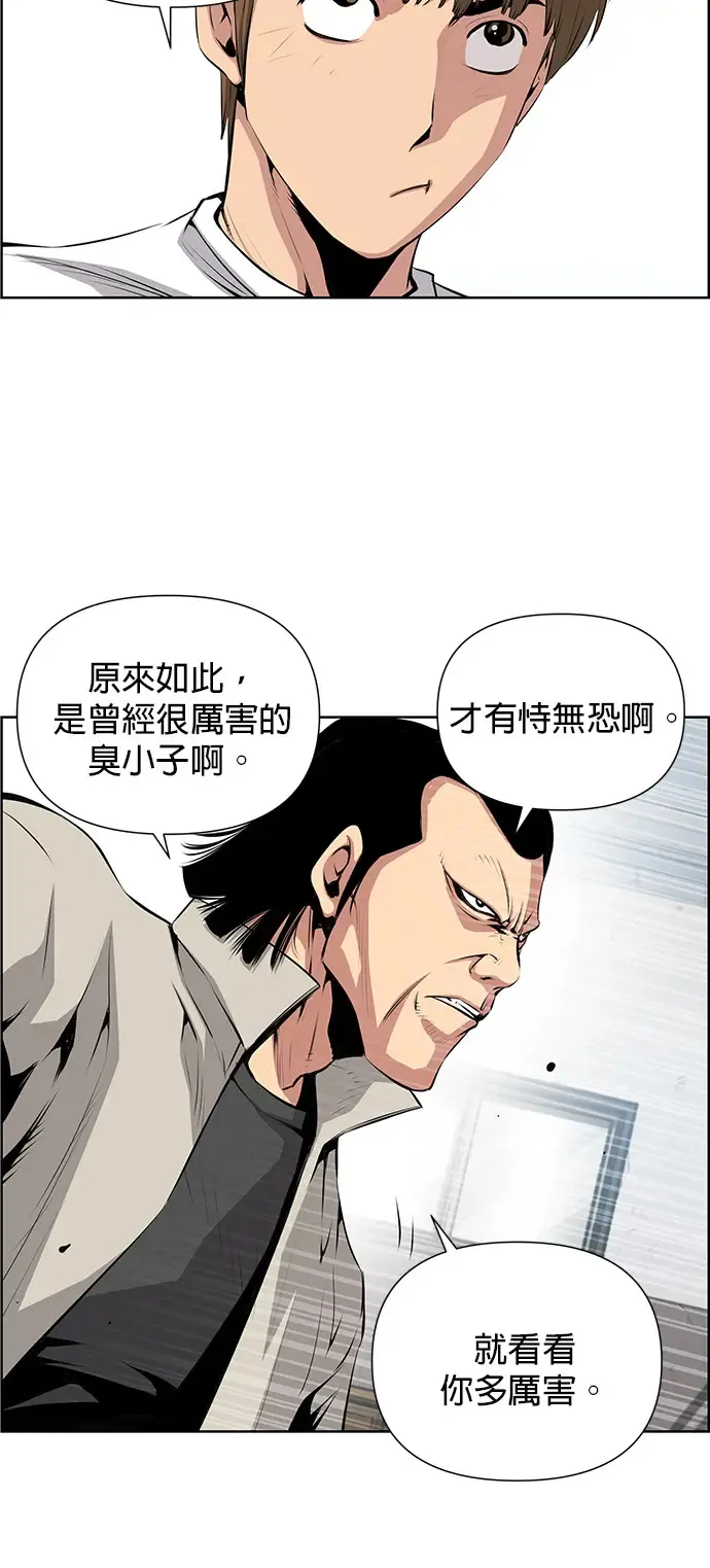 第4话 第5页