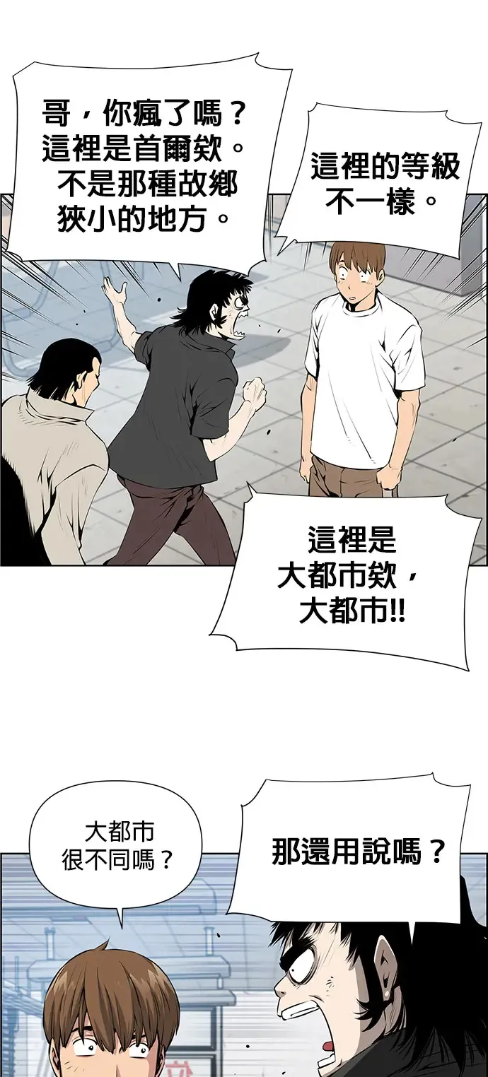 第4话 第6页