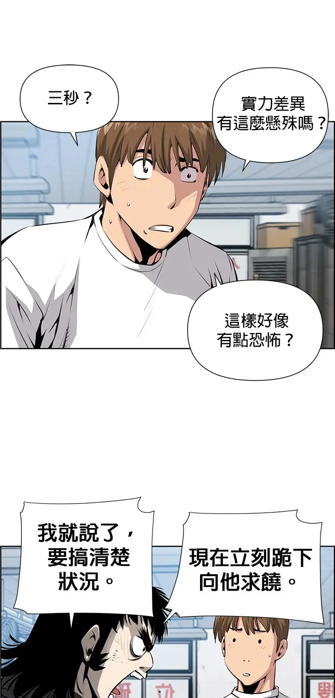 第4话 第8页