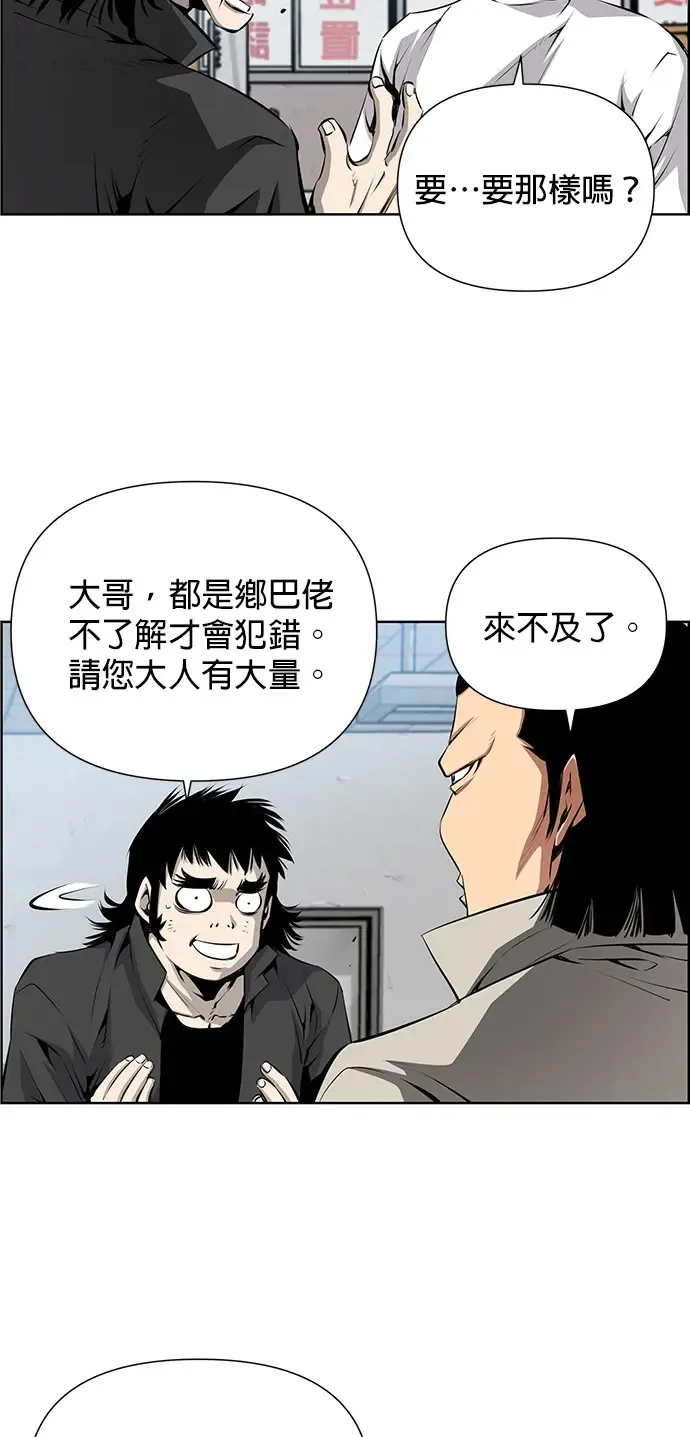 第4话 第9页